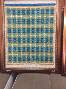 مركز جندل للزرابي و النسيج