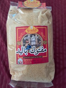 الحرفي حمراني محمد دار الصناعة التقليدية عين الدفلى